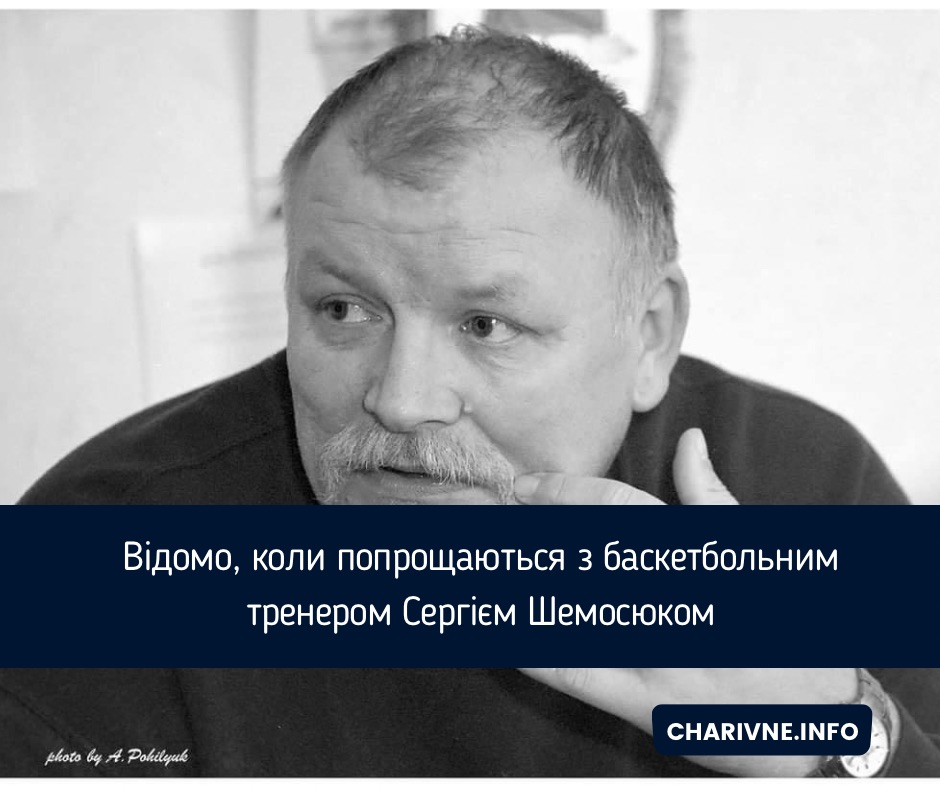 Фото ілюстративне